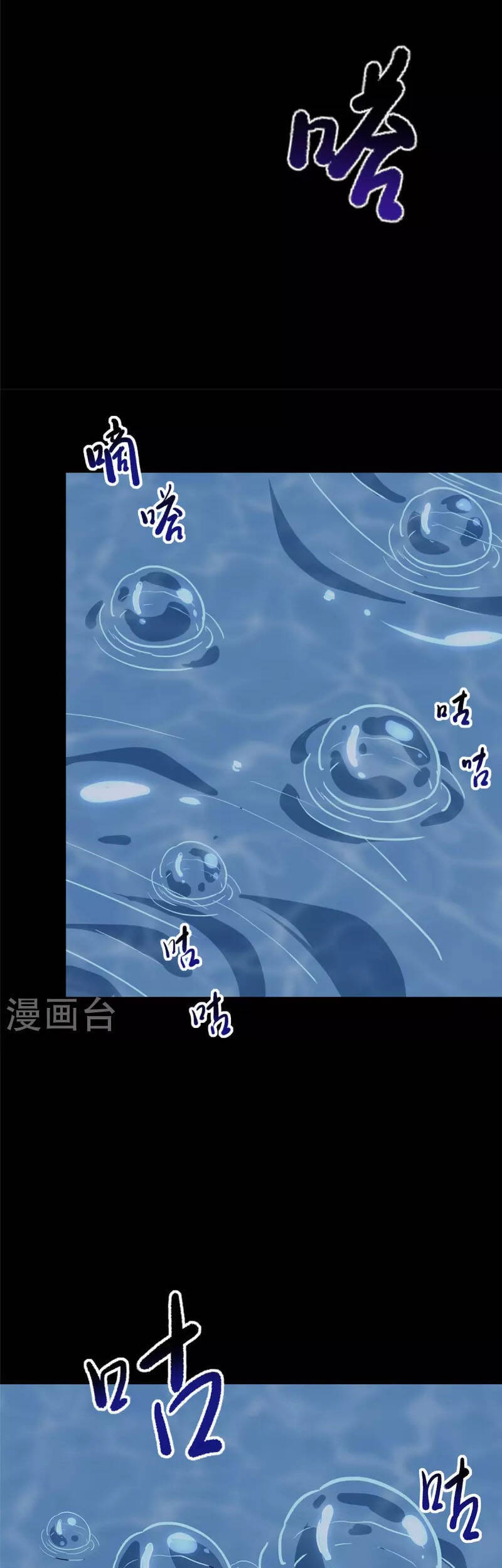 Bạn Gái Zombie Của Tôi Chapter 318 - Trang 2