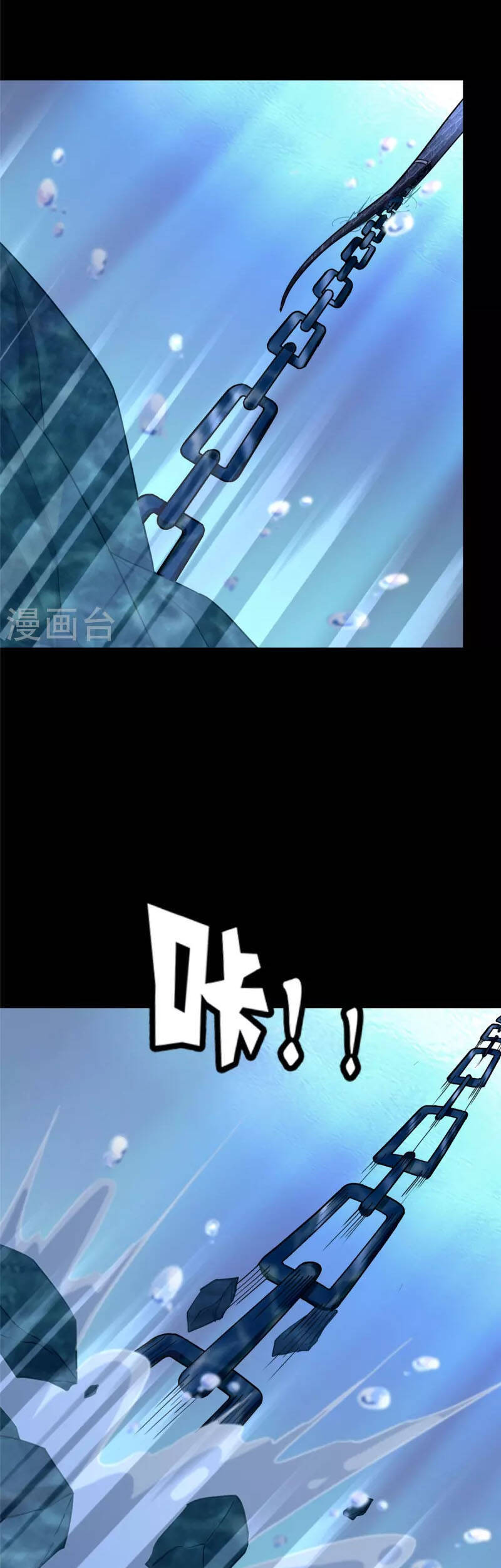 Bạn Gái Zombie Của Tôi Chapter 318 - Trang 2