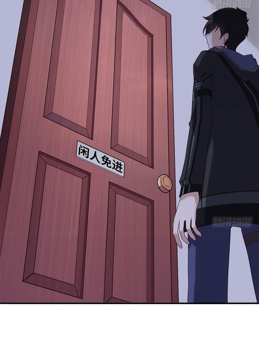 Bạn Gái Zombie Của Tôi Chapter 4 - Trang 2