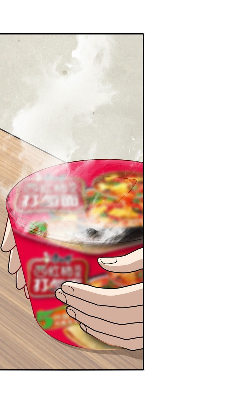 Bạn Gái Zombie Của Tôi Chapter 41 - Trang 2