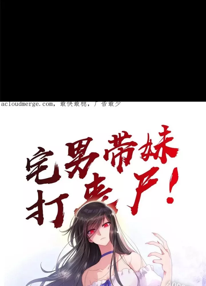 Bạn Gái Zombie Của Tôi Chapter 427 - Trang 2