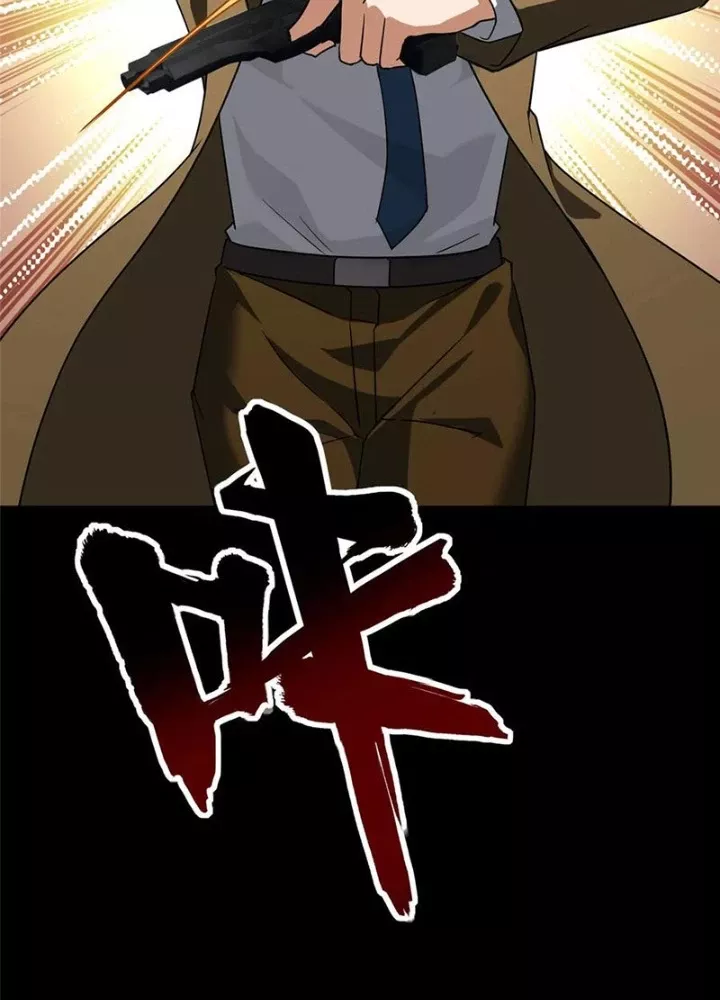 Bạn Gái Zombie Của Tôi Chapter 427 - Trang 2