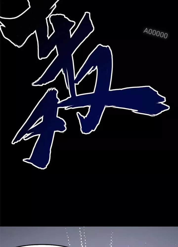 Bạn Gái Zombie Của Tôi Chapter 427 - Trang 2