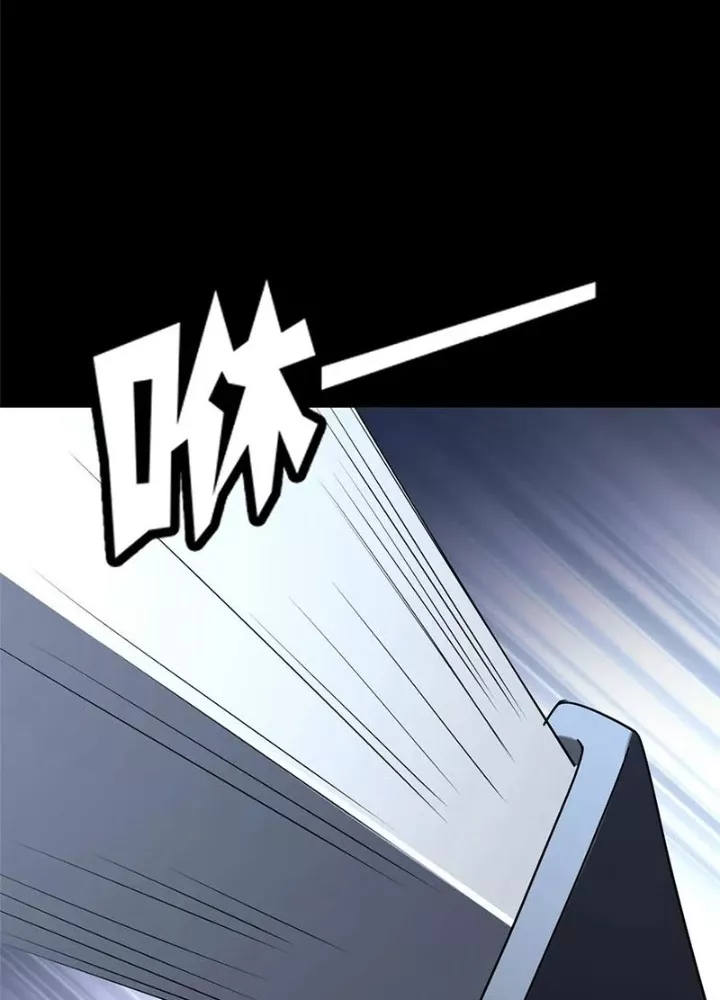 Bạn Gái Zombie Của Tôi Chapter 427 - Trang 2