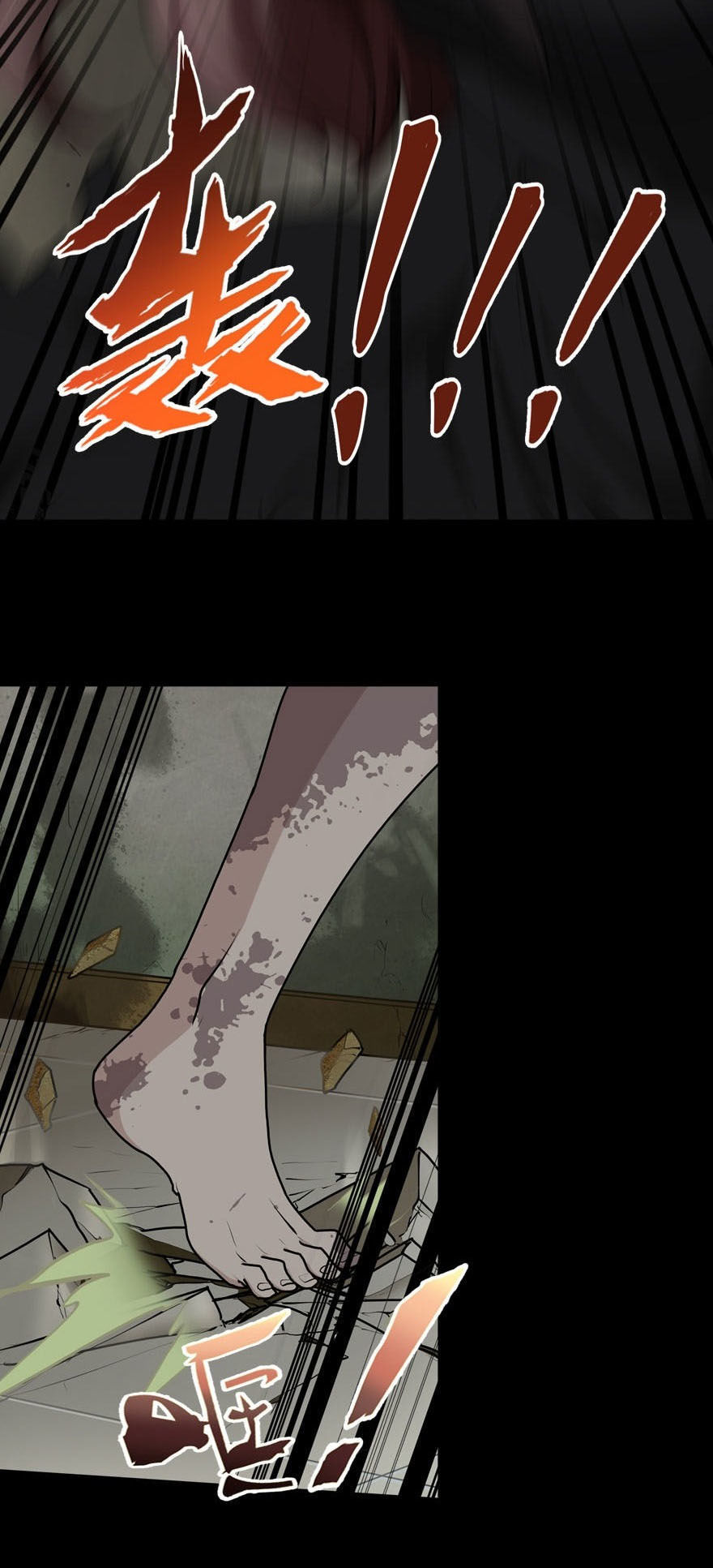 Bạn Gái Zombie Của Tôi Chapter 43 - Trang 2