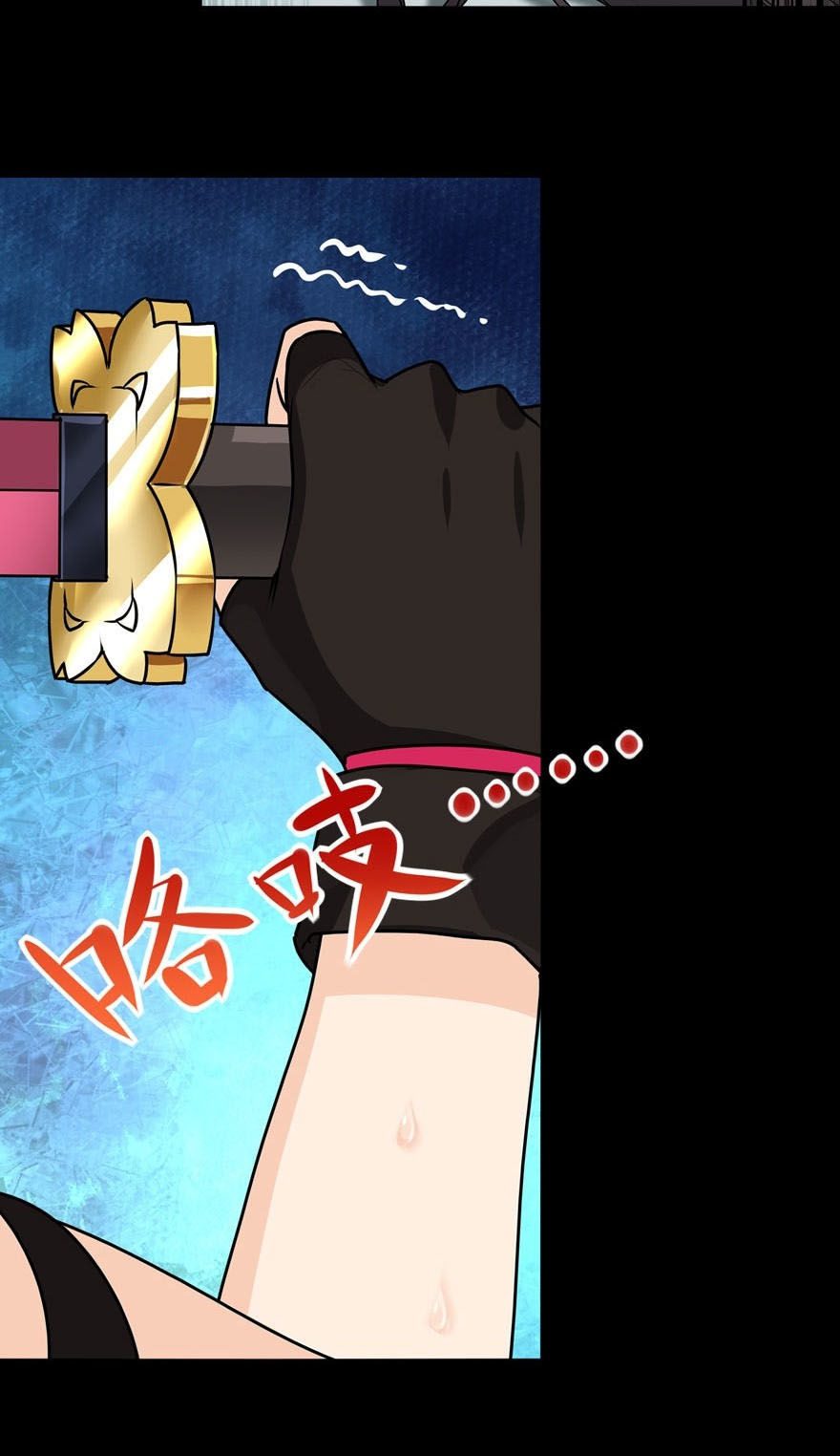 Bạn Gái Zombie Của Tôi Chapter 43 - Trang 2