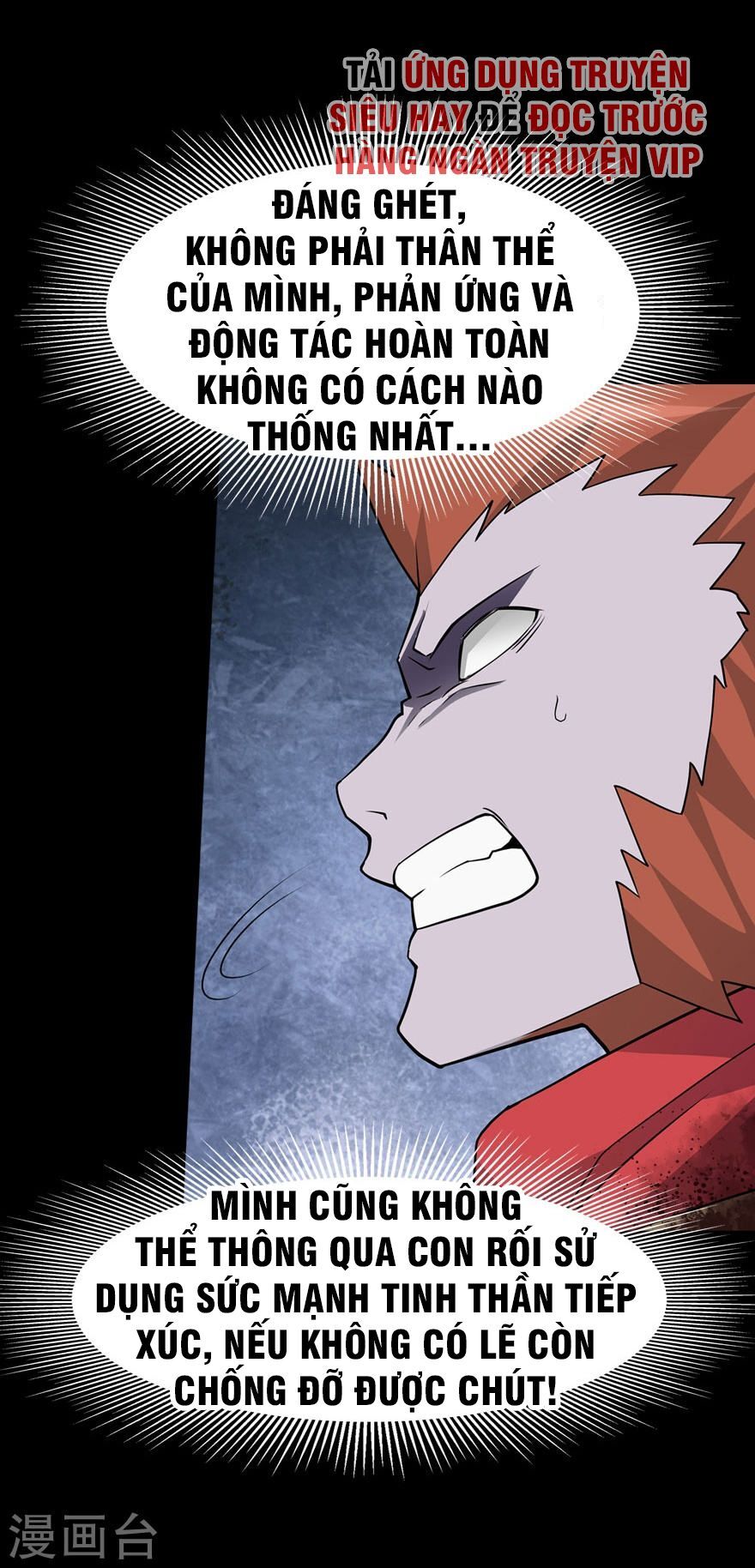 Bạn Gái Zombie Của Tôi Chapter 67 - Trang 2