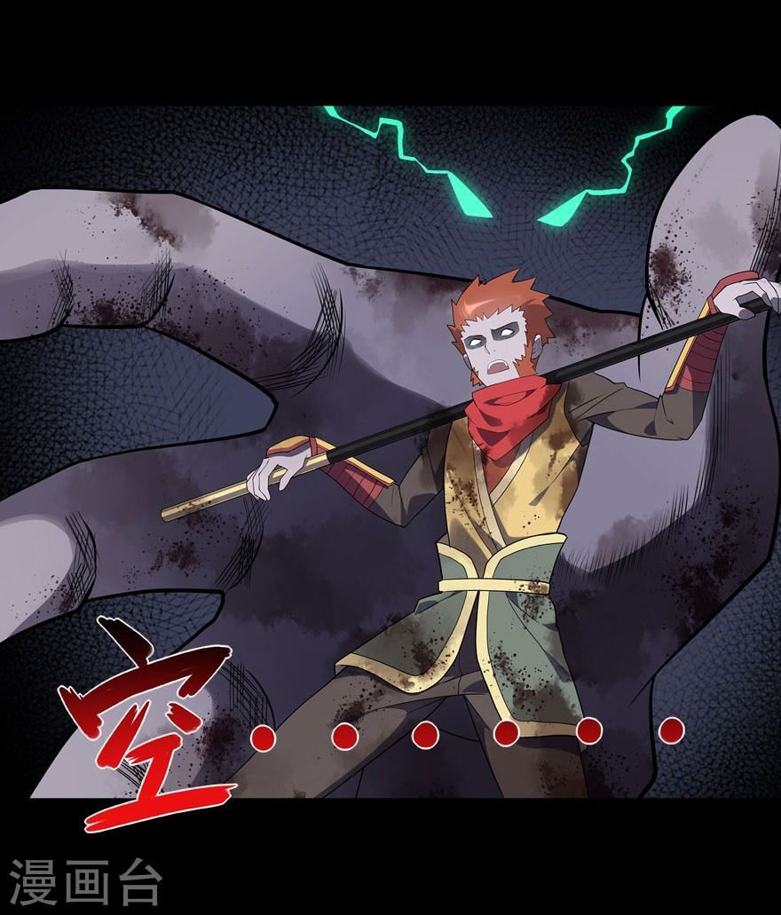 Bạn Gái Zombie Của Tôi Chapter 67 - Trang 2