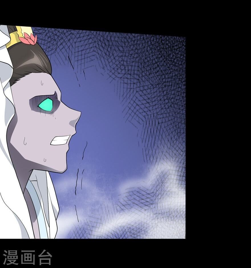 Bạn Gái Zombie Của Tôi Chapter 67 - Trang 2