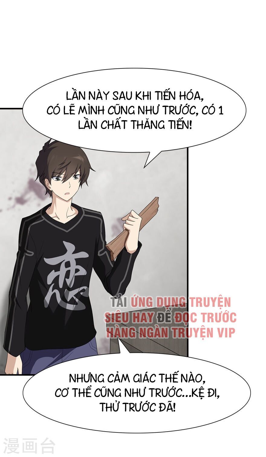 Bạn Gái Zombie Của Tôi Chapter 70 - Trang 2
