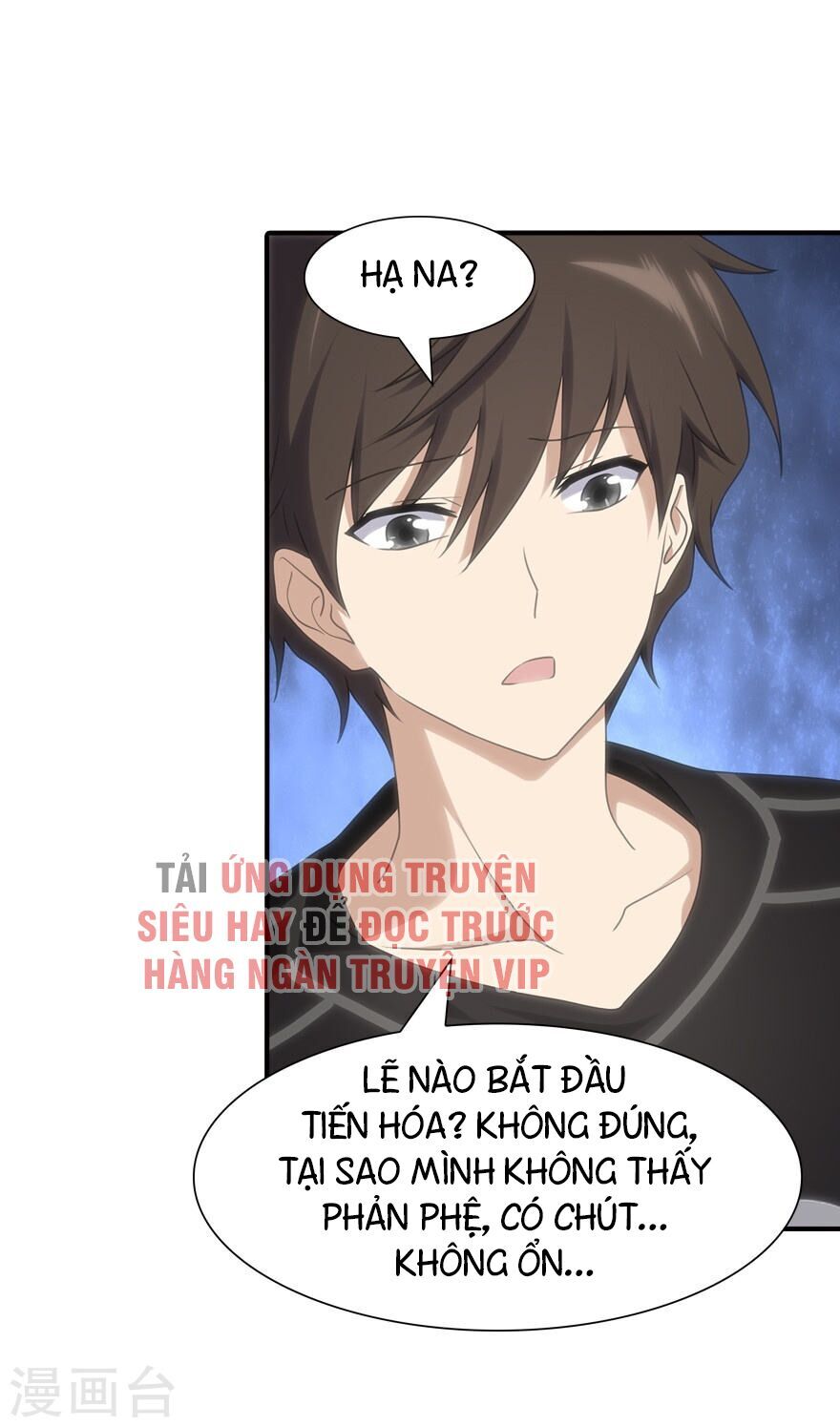 Bạn Gái Zombie Của Tôi Chapter 70 - Trang 2