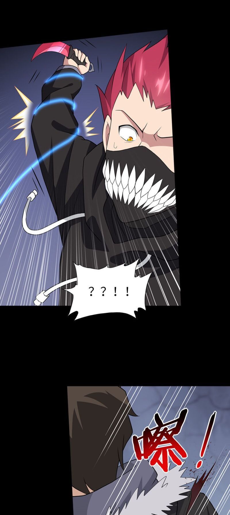 Bạn Gái Zombie Của Tôi Chapter 77 - Trang 2