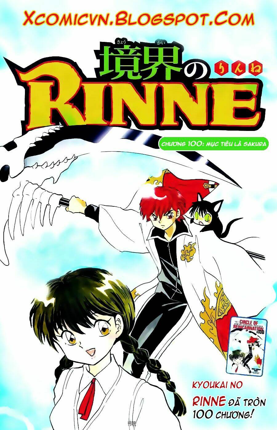 Bạn Học Bí Ẩn Chapter 100 - Trang 2