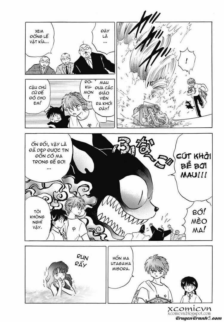 Bạn Học Bí Ẩn Chapter 12 - Trang 2