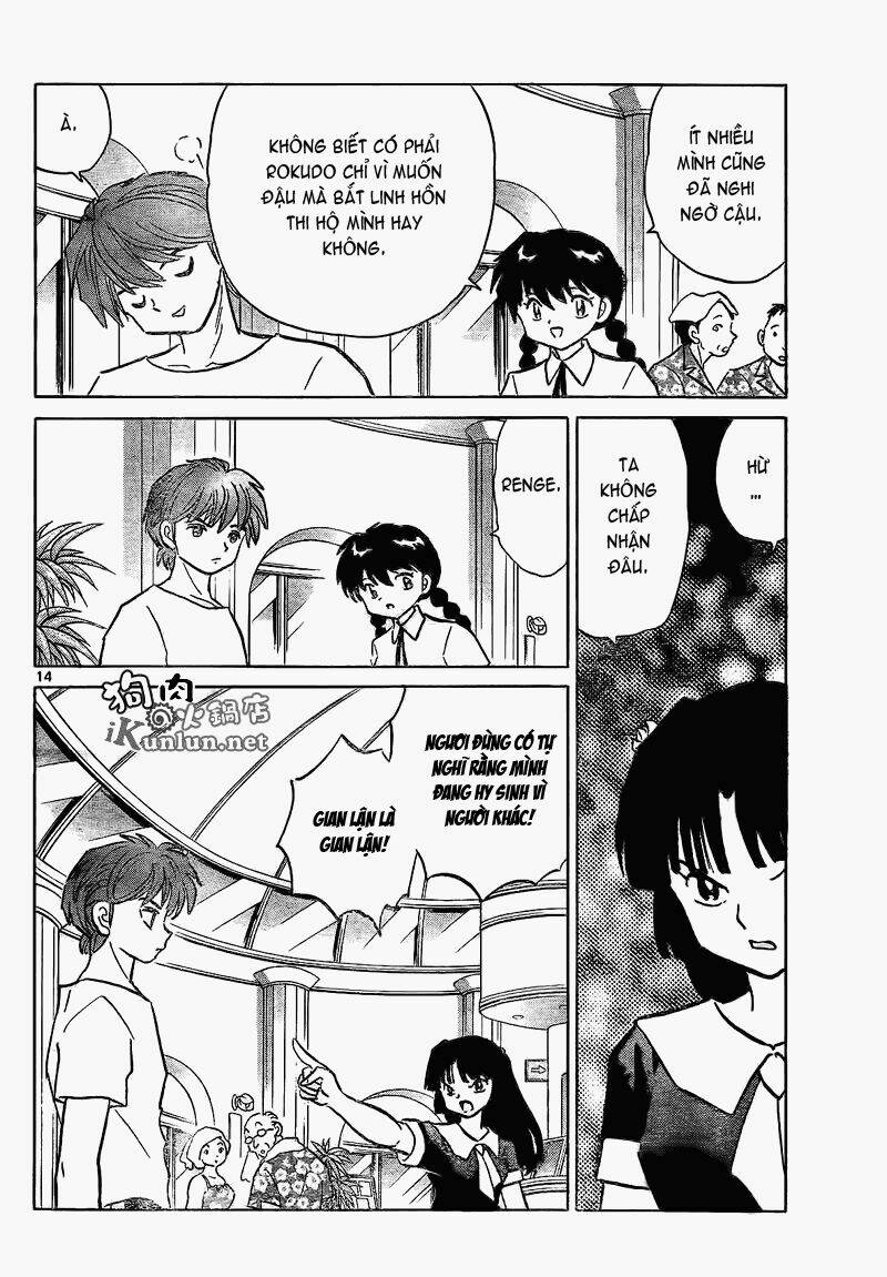 Bạn Học Bí Ẩn Chapter 152 - Trang 2