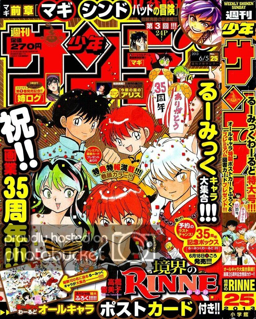 Bạn Học Bí Ẩn Chapter 191 - Trang 2