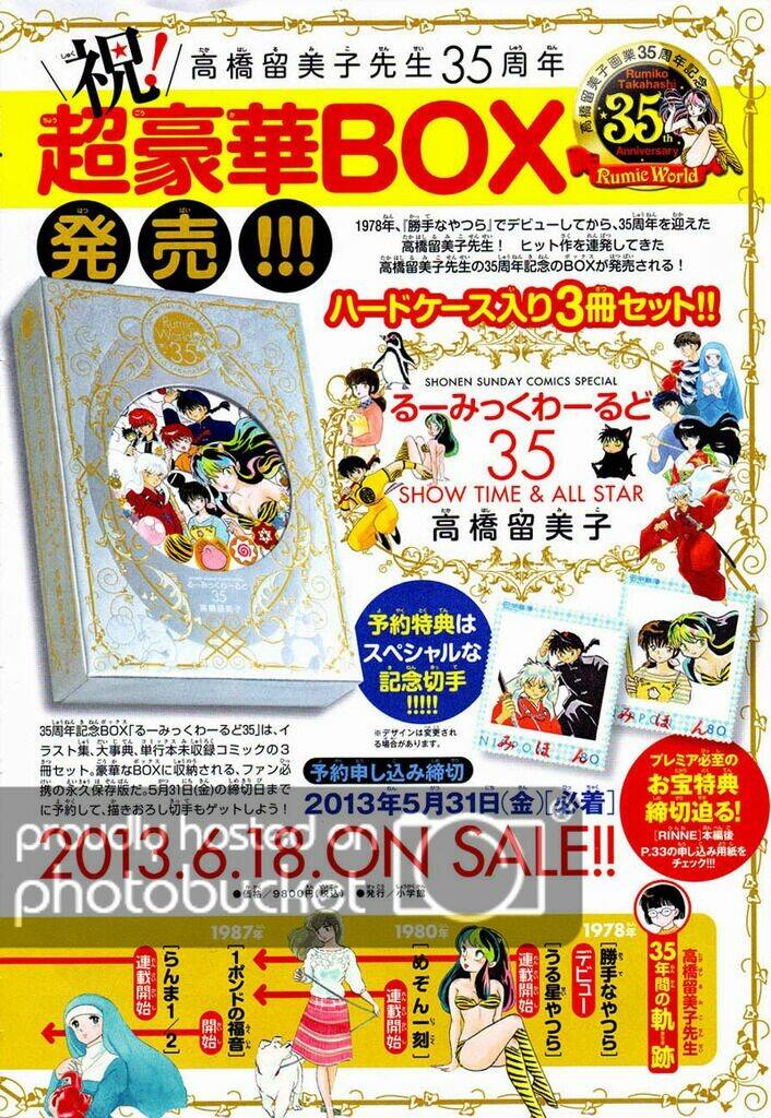 Bạn Học Bí Ẩn Chapter 191 - Trang 2