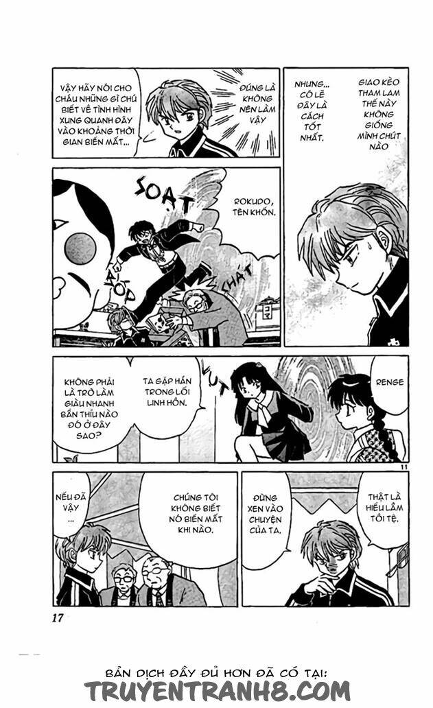 Bạn Học Bí Ẩn Chapter 219 - Trang 2