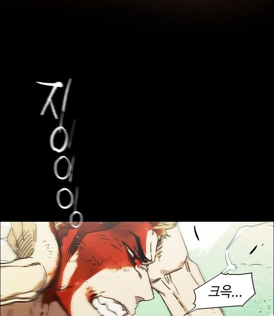 Bạn Học Của Tôi Là Lính Đánh Thuê Chapter 0 - Trang 2