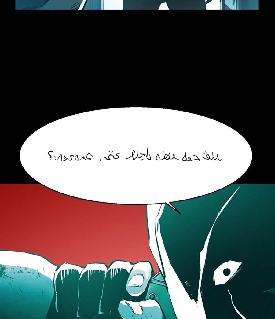 Bạn Học Của Tôi Là Lính Đánh Thuê Chapter 0 - Trang 2