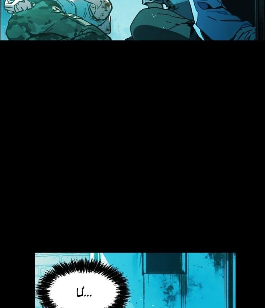 Bạn Học Của Tôi Là Lính Đánh Thuê Chapter 0 - Trang 2