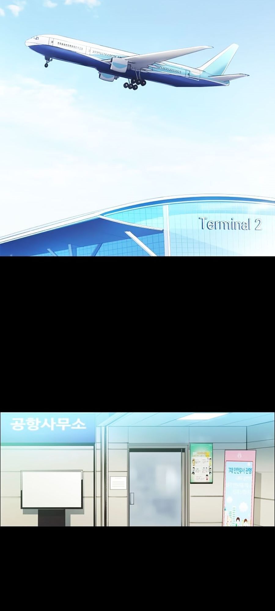 Bạn Học Của Tôi Là Lính Đánh Thuê Chapter 1 - Trang 2