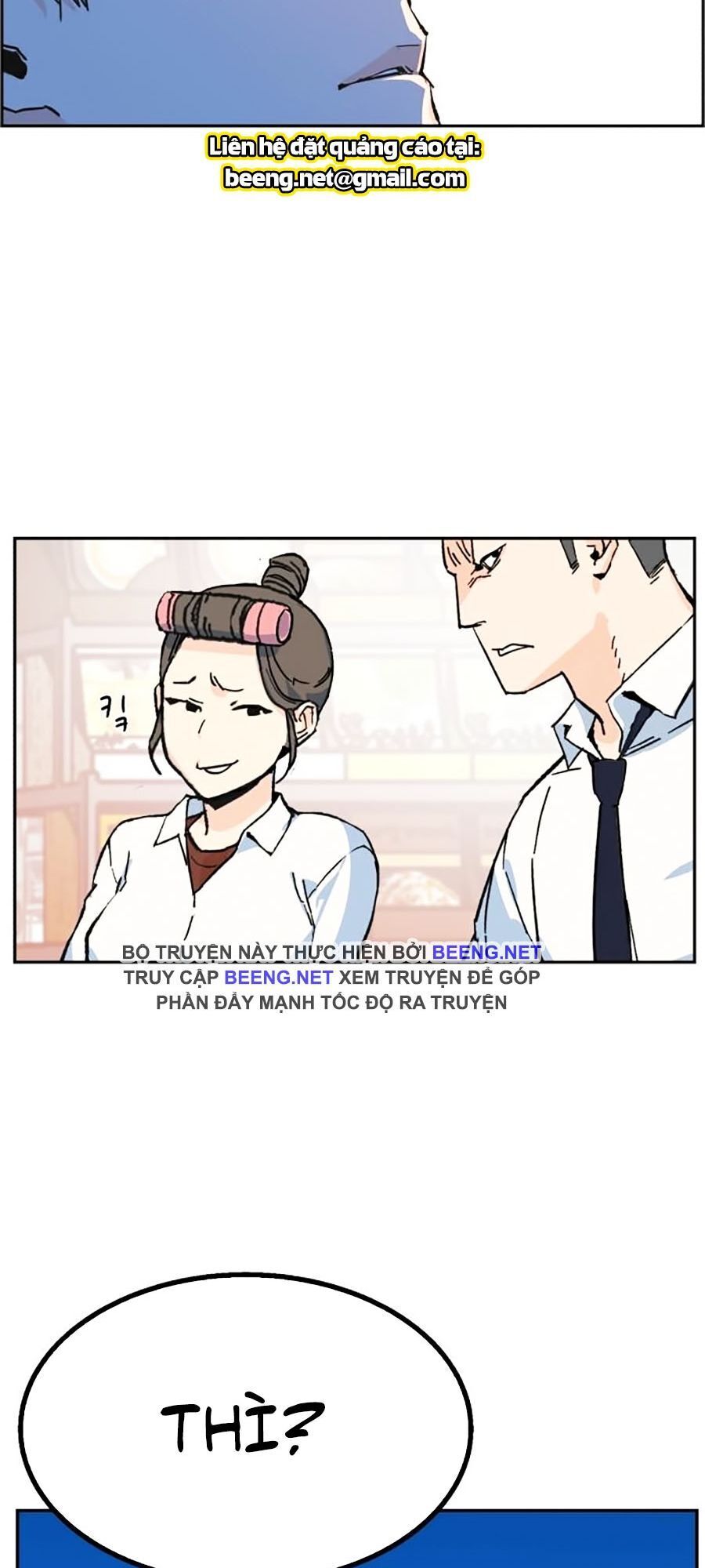 Bạn Học Của Tôi Là Lính Đánh Thuê Chapter 1 - Trang 2