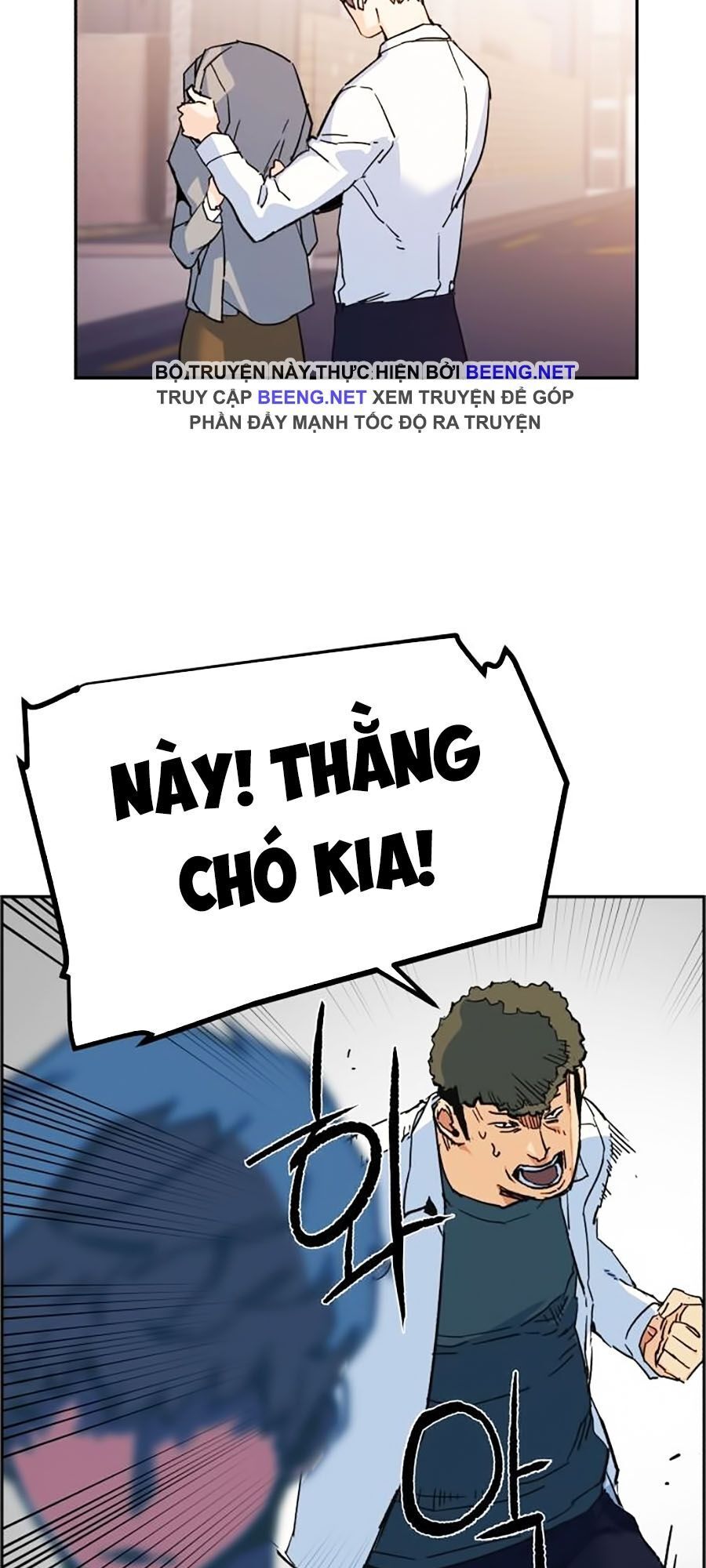 Bạn Học Của Tôi Là Lính Đánh Thuê Chapter 1 - Trang 2