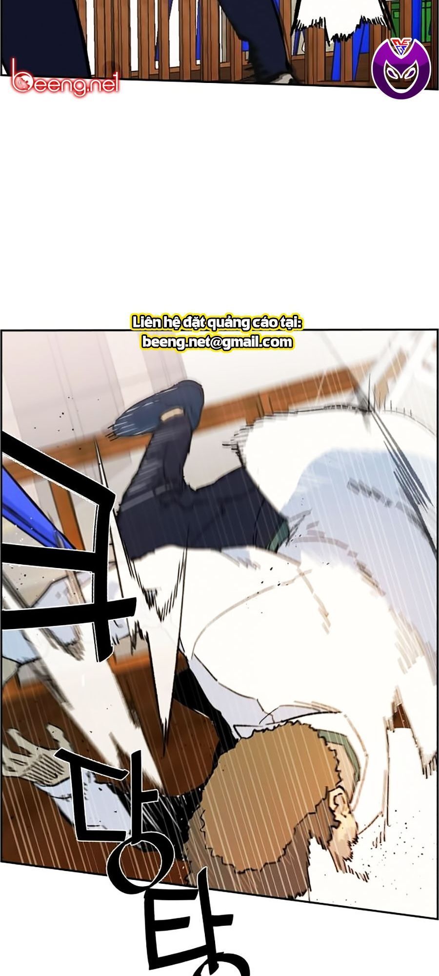 Bạn Học Của Tôi Là Lính Đánh Thuê Chapter 1 - Trang 2