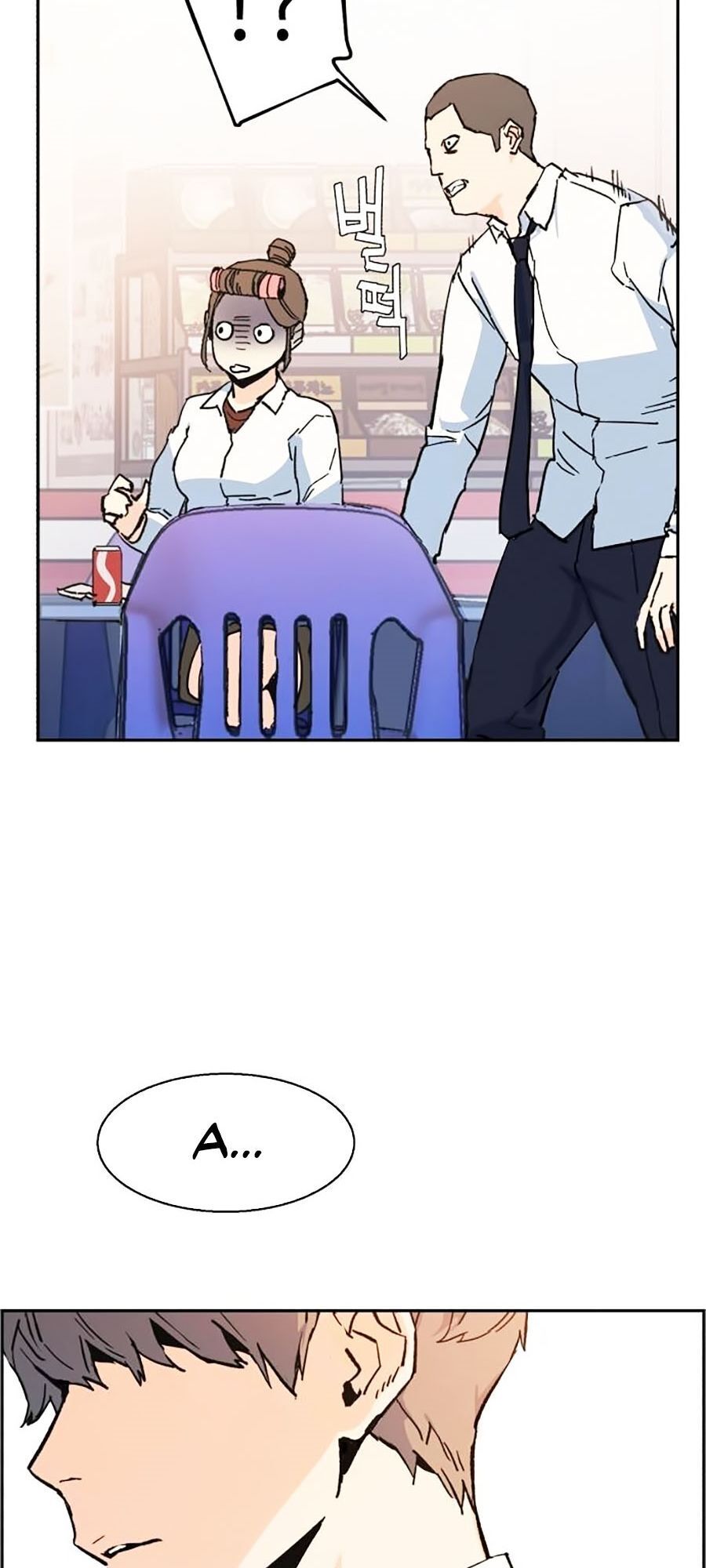 Bạn Học Của Tôi Là Lính Đánh Thuê Chapter 1 - Trang 2