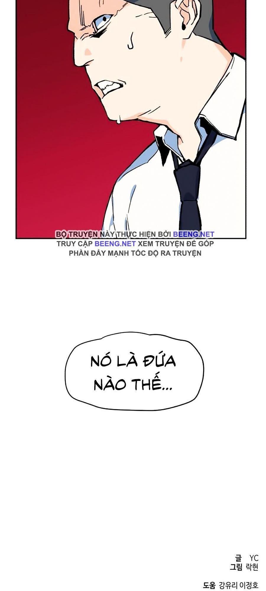 Bạn Học Của Tôi Là Lính Đánh Thuê Chapter 1 - Trang 2