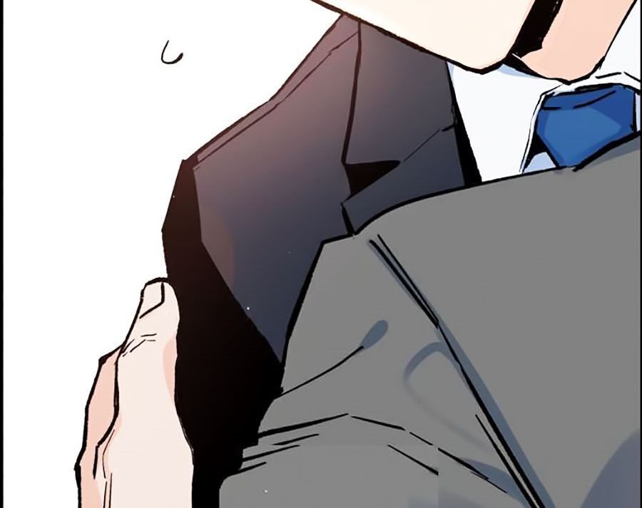 Bạn Học Của Tôi Là Lính Đánh Thuê Chapter 1 - Trang 2