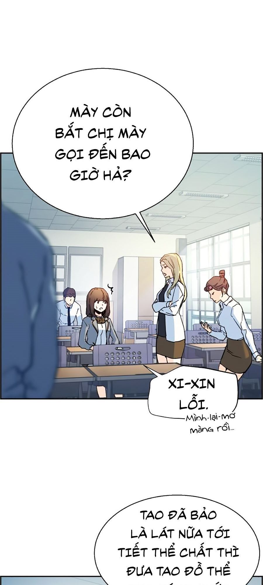 Bạn Học Của Tôi Là Lính Đánh Thuê Chapter 1 - Trang 2