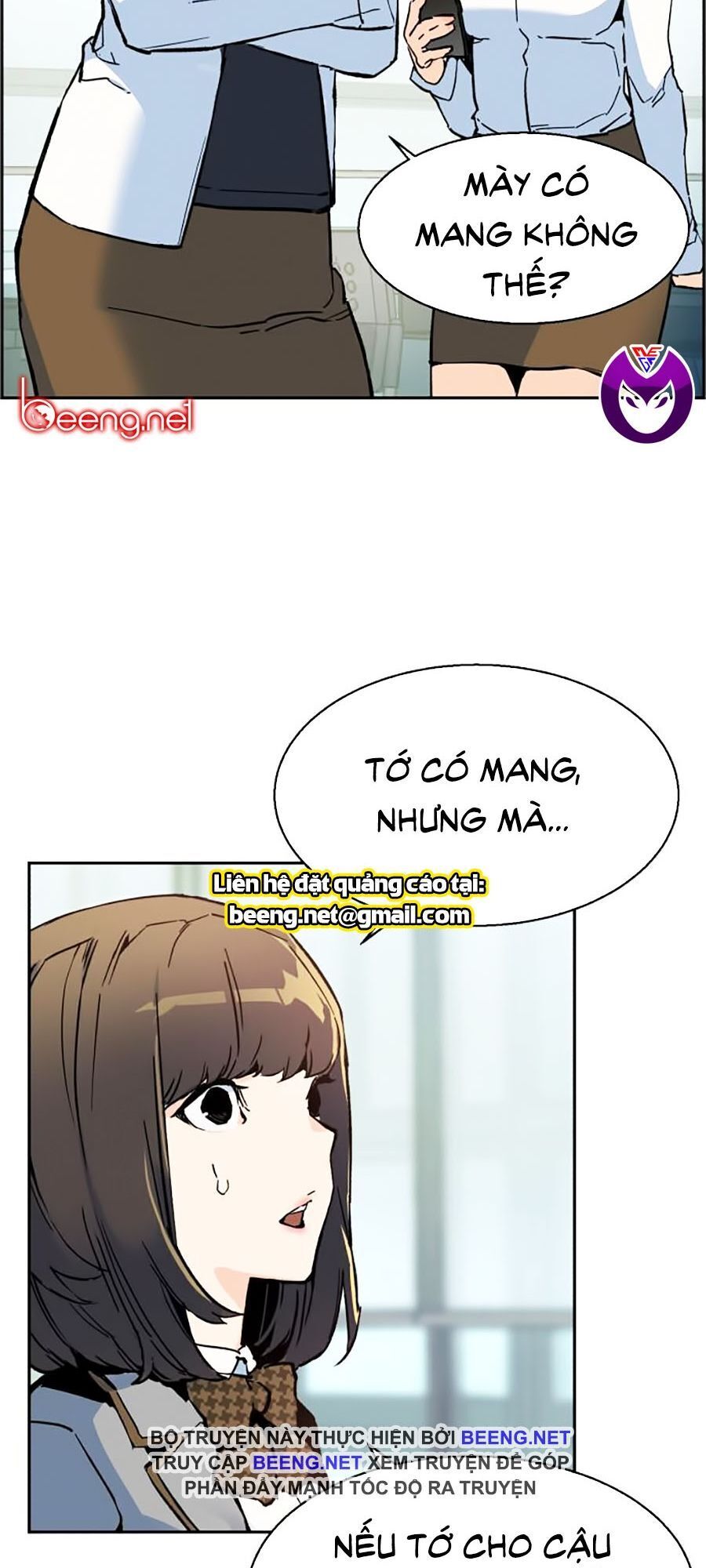 Bạn Học Của Tôi Là Lính Đánh Thuê Chapter 1 - Trang 2