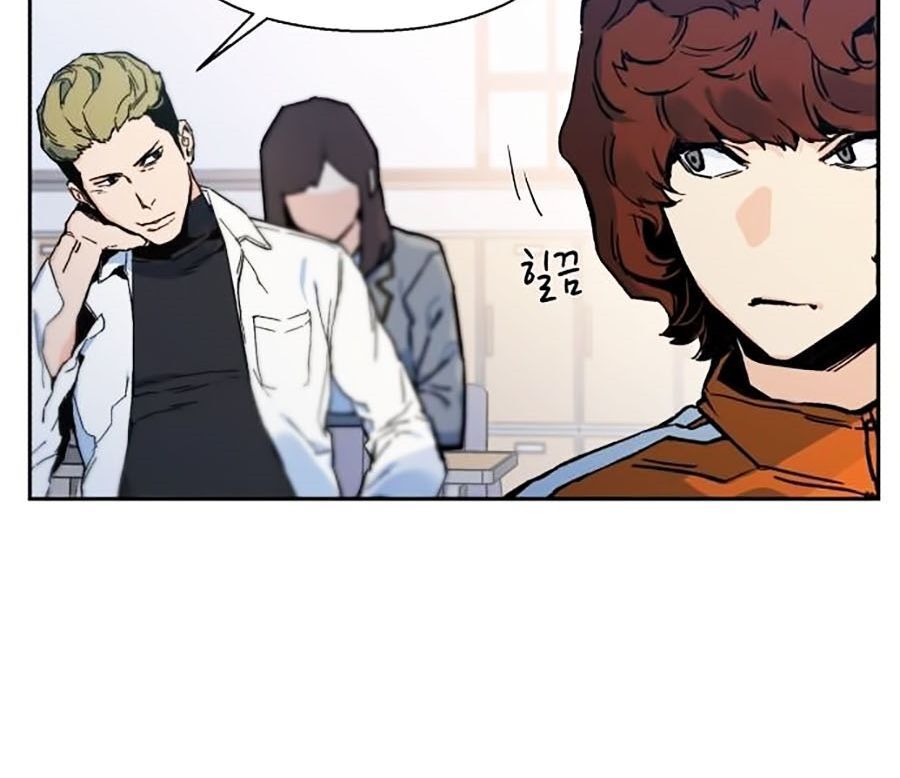 Bạn Học Của Tôi Là Lính Đánh Thuê Chapter 1 - Trang 2