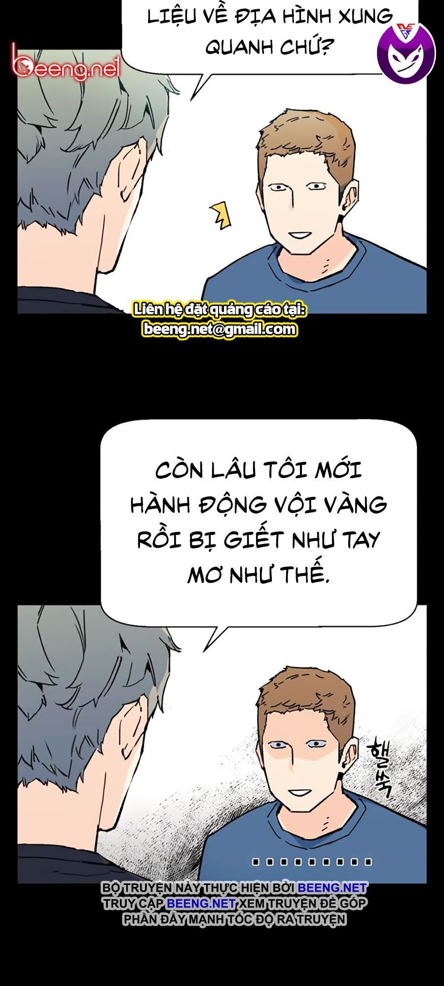 Bạn Học Của Tôi Là Lính Đánh Thuê Chapter 1 - Trang 2