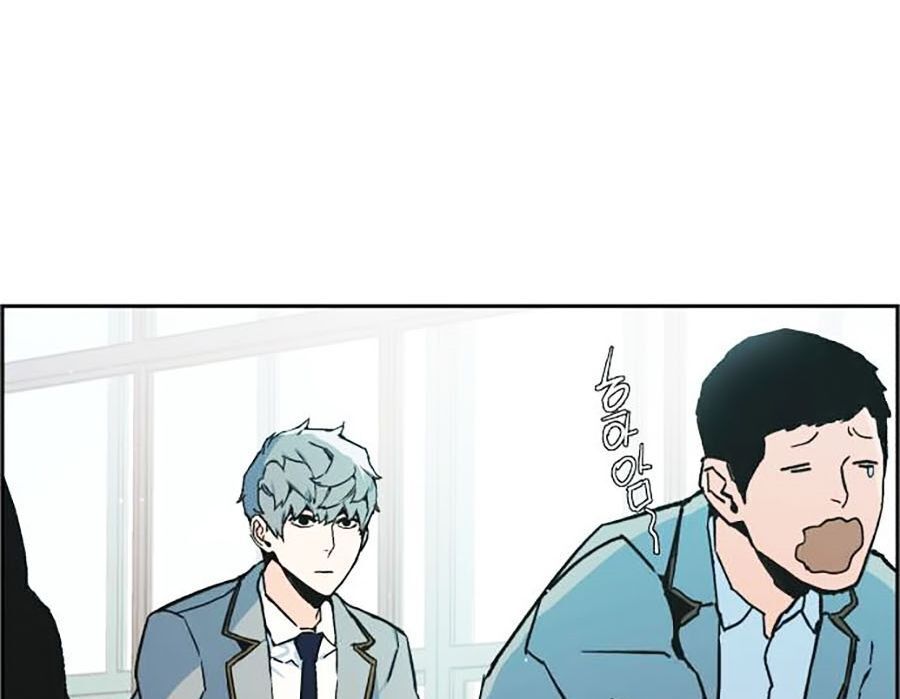 Bạn Học Của Tôi Là Lính Đánh Thuê Chapter 1 - Trang 2