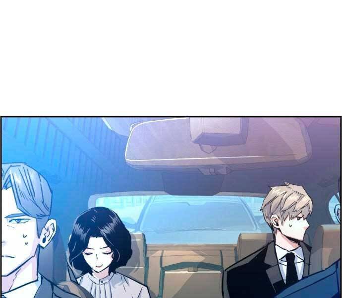 Bạn Học Của Tôi Là Lính Đánh Thuê Chapter 100 - Trang 2