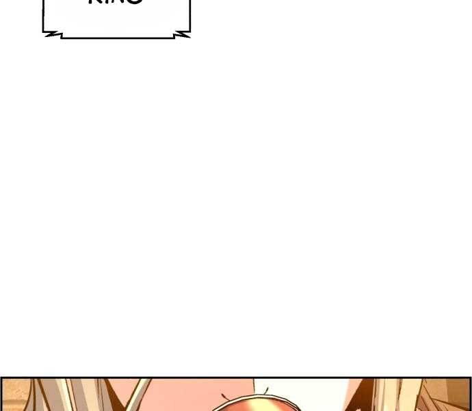 Bạn Học Của Tôi Là Lính Đánh Thuê Chapter 100 - Trang 2