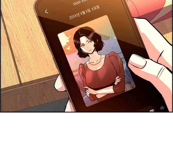 Bạn Học Của Tôi Là Lính Đánh Thuê Chapter 100 - Trang 2