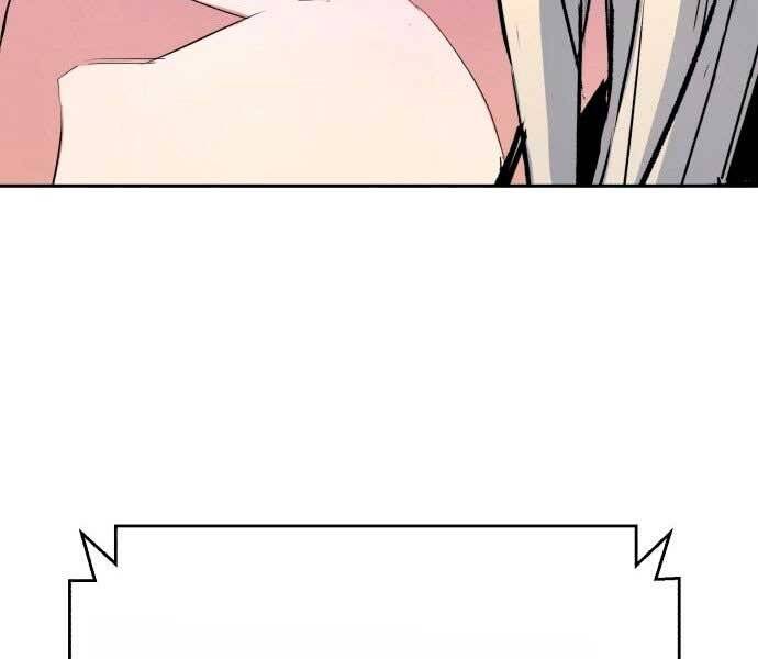 Bạn Học Của Tôi Là Lính Đánh Thuê Chapter 100 - Trang 2