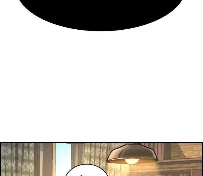 Bạn Học Của Tôi Là Lính Đánh Thuê Chapter 100 - Trang 2