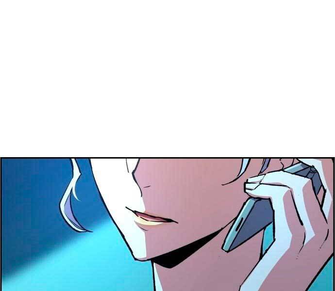 Bạn Học Của Tôi Là Lính Đánh Thuê Chapter 100 - Trang 2