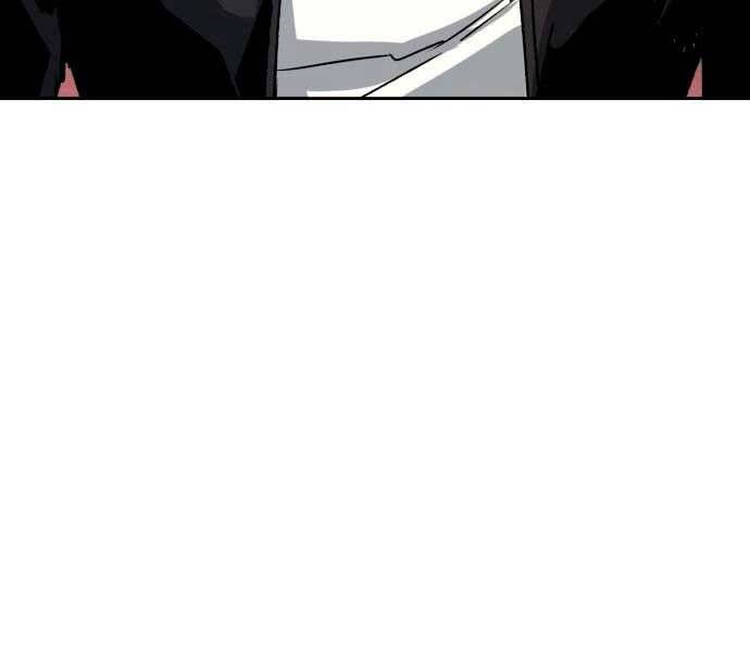 Bạn Học Của Tôi Là Lính Đánh Thuê Chapter 100 - Trang 2