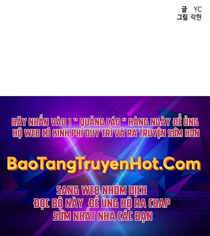 Bạn Học Của Tôi Là Lính Đánh Thuê Chapter 100 - Trang 2