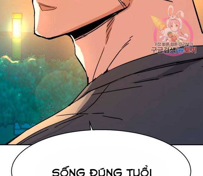 Bạn Học Của Tôi Là Lính Đánh Thuê Chapter 100 - Trang 2