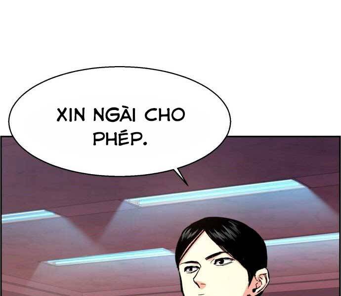Bạn Học Của Tôi Là Lính Đánh Thuê Chapter 100 - Trang 2