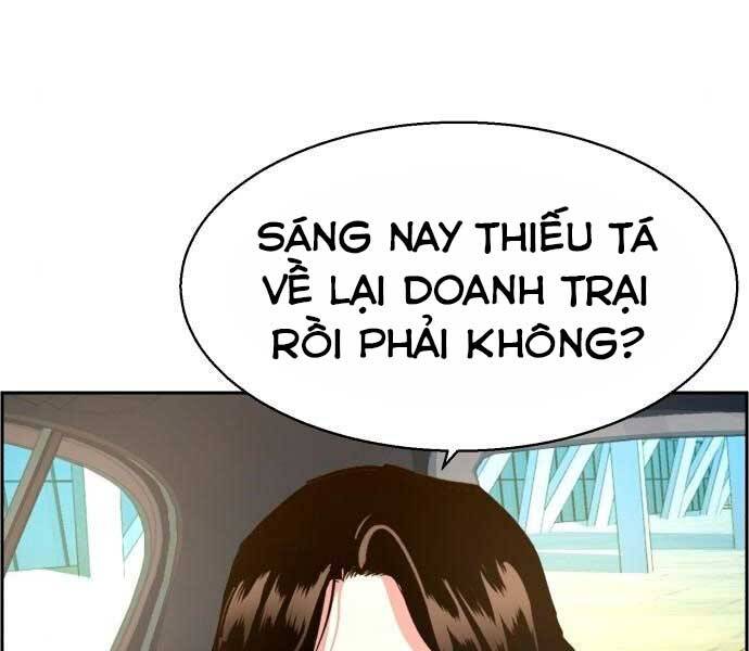 Bạn Học Của Tôi Là Lính Đánh Thuê Chapter 100 - Trang 2