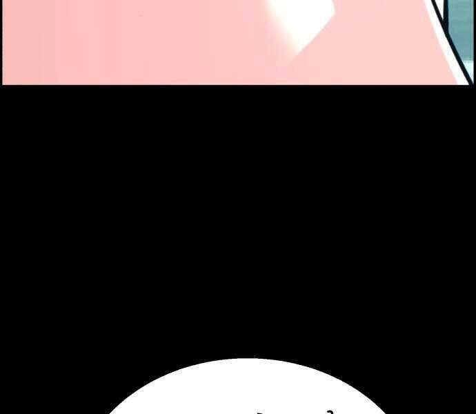 Bạn Học Của Tôi Là Lính Đánh Thuê Chapter 100 - Trang 2