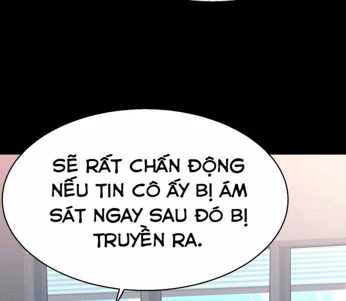 Bạn Học Của Tôi Là Lính Đánh Thuê Chapter 100 - Trang 2